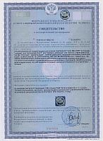    biotech ./i/sert/biotech/ Hyper Mass 5000 Certificate.jpg